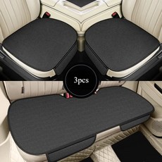 통기성 스 실크 자동차 시트 쿠션 미끄럼 방지 및 내마모성 커버 사각형긴형3종 세트 가능, Beige Cushion, 1세트