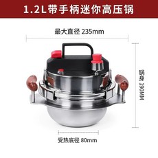 돌솥밥 기계 전기 압력 가정용 인덕션 가마솥 밥솥 솥밥, H. 손잡이가 달린 1.2L 옹기 냄비