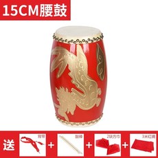 연습 악기 소북 난타북 공연 행사 축제 북 전통악기 A, 1개, F. 5cm 역용 허리북+북채+어깨끈+손수건+3m 빨간