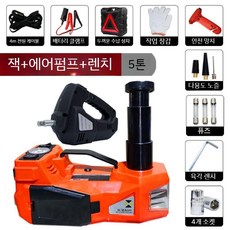 전기 자동차 유압 잭 12V 펌프 리프트 리프팅 자키 렌치 전동, 레드 잭+펌프+렌치 46cm