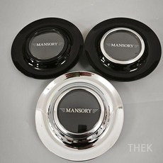 만소리 벤츠 마이바흐 롤스로이스 호환 마그네틱 레비테이션 휠 1 마이바흐 전기도금 6Cal 18.3CM 1, 4 롤스로이스 도금 6Cal 18.3CM 1개