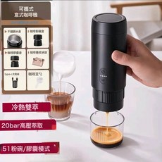 全新S2便攜式咖啡機無線加熱小型家用戶外便攜咖啡機充電意式濃縮, 1個, 咖啡機2s升級款(不鏽鋼粉倉+膠囊倉+贈品):黑色