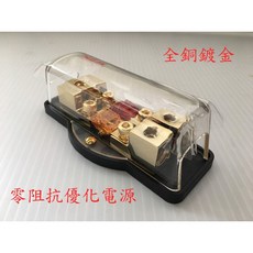 MAVEHIKE 馬福駭客 精巧汽音 1入2出鍍金小雲母保險絲座 高效率高傳導 4號線輸出