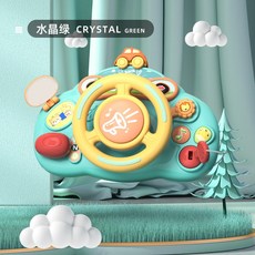 台灣現貨 兒童方向盤 方向盤玩具 模擬方向盤 副駕駛方向盤 仿真方向盤 遊戲方向盤 嬰兒車方向盤 汽車方向盤, 綠色, 1個