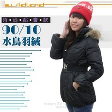 荒野 WildLand 女 中長版 貉子毛單件式保暖羽絨外套 大衣 羽絨衣 風衣 雪衣 92107