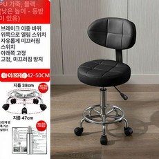 원형 진찰의자 진료 의자 간의의자 높이조절 병원 치과 다용도, 강철 받침대, 팔걸이 없음, 낮음블랙가죽등받이브레이크바퀴