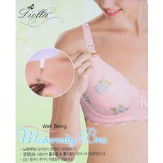 노와이어 임부브라 임산부수유브라