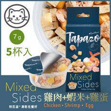 TAPAZO 特百滋 絕配凍乾佐餐杯 - 雞肉+地瓜+青豆 7克/5入 狗貓寵物零食, 1個, 貓7g 雞肉+蝦子+雞蛋26/4/1