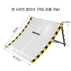 알씨카 점프대 레이싱카 자동차 서치바 장애물, 1개, 대형 접이식
