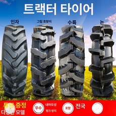 에비노 타이어 휠 경운기 농기계 농사 트랙터, 6.00-12 내구성 헤링본, 1개, 1cm