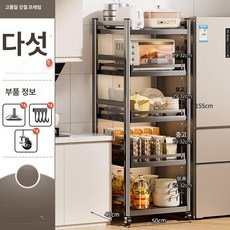 조립식 수납장 원룸 다용도 슬라이드 베란다 서랍형 밥솥, 1단, 5칸 건메탈그레이 - 풀아웃 50 41 155