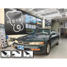 武分舖 Honda Accord K7 專用 防水 防塵 靜音 氣密 汽車隔音條-靜化論, 1個, A柱+B柱+C柱