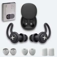 루미에 소음 99% 차단 숙면 설계 수면 귀마개, 1개, 1쌍