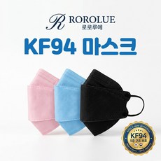 새부리형 숨편한 마스크 국산 황사 컬러 마스크 KF94 대형 소형 어린이용 4중구조, 01 KF94 그레이, 1개, 50개입