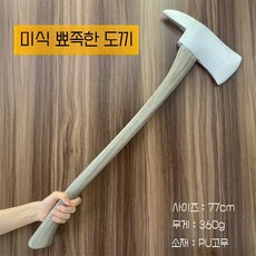 코스프레 워킹데드 야구배트 소프트 무기 몬스터 봉, 1개, 뾰족 도끼