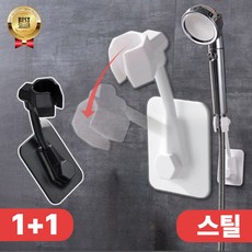 VIENR 깔끔욕실 무타공 샤워기 거치대 자바라 2P, VIENR믹스