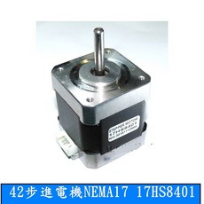 AI電子 42步進馬達 NEMA17 17HS8401 高精度低噪音DIY電機, 1個