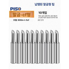 우유거품기 전동 미니 무선 밀크프로더 휘핑기 1 가정용, 1개, 900m-t-5cf 앞말굽