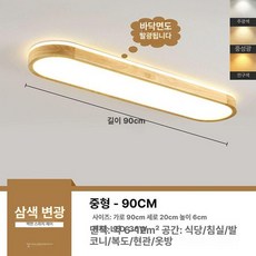 조명램프 인테리어 천장 무드등 행성조명 전등갓 대나무
