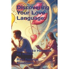 (영문도서) Discovering Your Love Language: 12 Ways to Harness its Power Paperback, Independently Published, English, 9798884068629