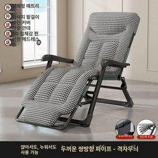 접이식 침대의자 리클라이너 무중력의자 안락 헤드 암체어, 1개, 컴포트 3 D 헤드레스트 하운드투스