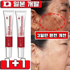 [당일출고] 함익병 멜라논 크림 기미크림 멜라논 미백 크림 기미 잡티 제거 크림1위 기미 주근깨 검버섯 크림 들깨 기미 제거 색소칙착 착색 크림 포장 증정, 2개, 20g