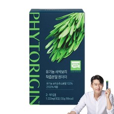 [HL사이언스] 유기농 새싹보리 착즙분말 원데이, 30g, 1박스