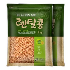 현대농산 레드 렌틸콩 렌즈콩 2kg, 2개