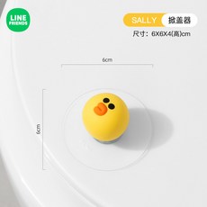 【造家實驗室】馬桶蓋提蓋器防髒提手衛生間坐便器揭蓋神器創意馬桶圈馬桶掀開器臺灣出貨, 馬桶掀蓋器-SALLY款【單個裝】