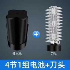 【魚鱗機配件】電動颳鱗器 颳鱗器配件通用刀頭適配器16.8v 充電變壓器, 4節1組電池+刀頭, 1個