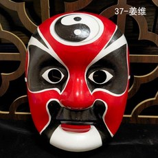 京劇臉譜面具, 姜維, 1個