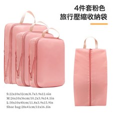 CH旅行壓縮收納袋行李箱出差旅遊衣服褲收納包防水便攜分類整理袋, 1個, 1個裝