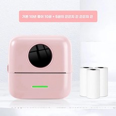 영수증사진기 필기미니프린터 즉석인화기, 1, H. 분홍색 롤 10개