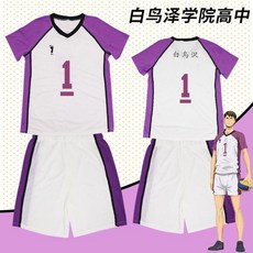 반티 코스프레용 경기복 시라토리자와 유니폼 배구