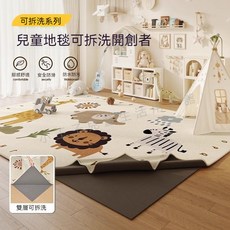爬行墊 爬爬墊 可拆洗機洗遊戲墊 舒適防滑防水抗汙安全無甲醛兒童床邊毯 早敎中心閱讀區, 可拆洗-三摺疊貓貓,30X40cm(毯面+4mm標準底)