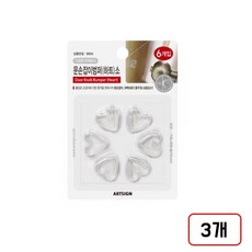 아트)문손잡이범퍼(하트/L10), 3개, 소/21*21*10mm/6입/L1030/M871030