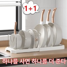 Shipshape 1+1 신축형 다용도 정리대 수납 선반 간격 조절 선반, 2개, 화이트