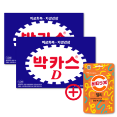 동아제약 박카스 D 20병, 비타500젤리 1팩, 100ml, 20개