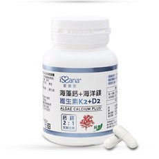 【iSSana 愛善那】愛爾蘭專利海藻鈣純素膠囊, 1個, 30顆