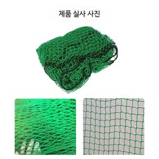 골프 테니스 코트 울타리 네트 코트 격리망 실내 실외 운동 코트 네트 골프 연습 네트, 1개, 그린 1x1