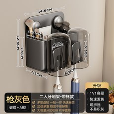吸盤牙刷置物架可拆洗瀝水衛生間免打孔壁掛牙杯漱口杯家庭收納架, 如圖, 槍灰-兩位帶杯【秒安裝/分格置物】