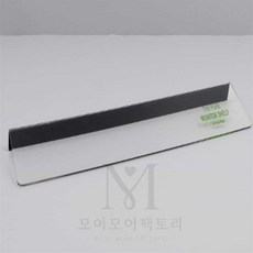 모어팩 컴퓨터선반 모니터 선반