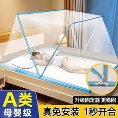 家用可折疊蚊帳 伸縮收納 快速展開 上下鋪宿舍適用 加密網眼防蚊, 新款升級藍色【防蚊加密耐用】+穩定期,長120寬70（適合嬰兒專用)