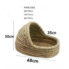 산란둥지 암탉 보온 비둘기둥지 닭산란통 항아리 밀짚 이동식닭장 산란둥지 닭용품, 1개, 대형 슬리퍼 풀밭