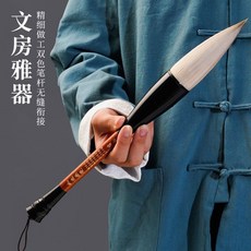 大號毛筆 大頭毛筆 特大號毛筆 專業斗筆 大號提斗 寫對聯福字斗方專用 狼毫兼毫羊豪大楷 書法專用毛筆 對聯毛筆, 如意狼毫【特大號】,無規格, 1個