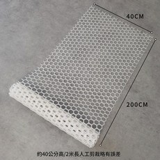 寵物圍欄網格片, 白色, 1個