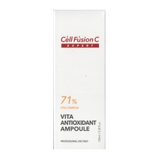 [셀퓨전씨] 엑스퍼트 비타 안티옥시던트 앰플 100ml 비타 컴플렉스 71%, 1개