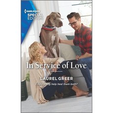 In Service of Love Mass Market Paperbound, Harlequin Special Edition