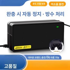 전기 자전거 자동차 삼륜 자토바이 센서 배터리, 1개, 방수 프리미엄 60V 20AH Y형