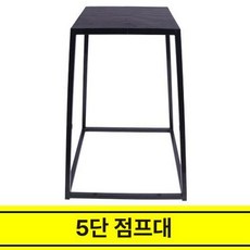 스텝박스 점프 훈련 피트니스 하체 유산소 바운스 트레이닝, 90cm 블랙